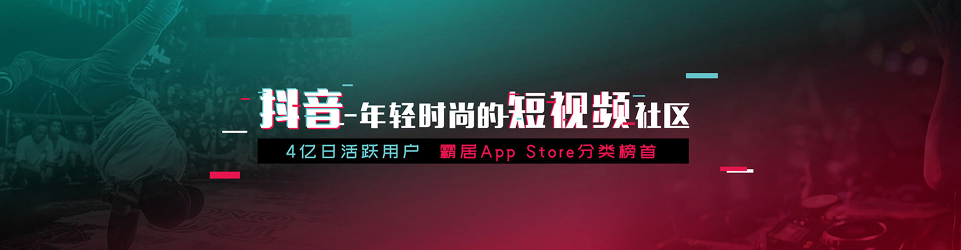 昭苏百度竞价