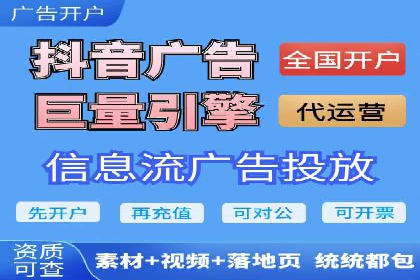 信息流广告优化案例：效果惊人