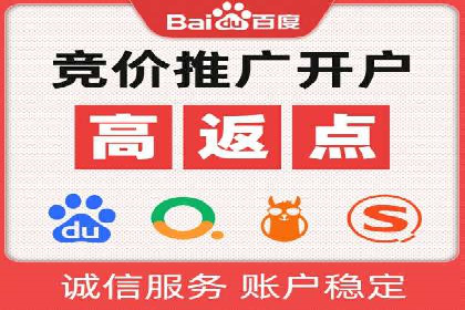 案例分享：竞价推广助力企业拓展市场份额